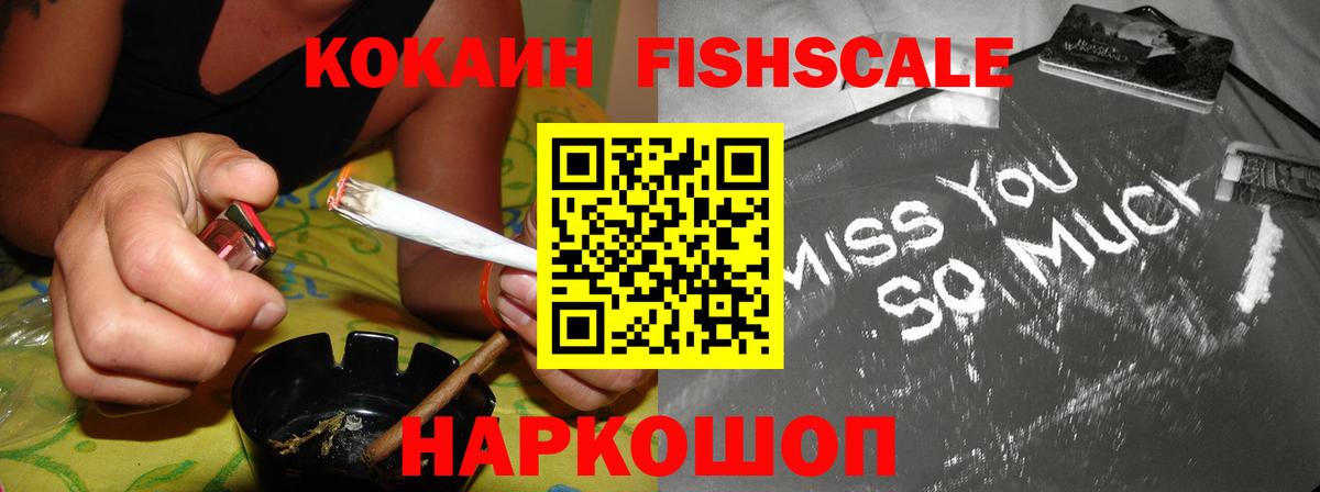 COCAIN Перу  Вход с VPN  Северобайкальск  КОКАИН 99% 