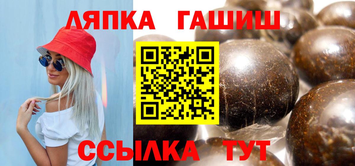 ГАШ гарик  ГАШ Изолятор  Северобайкальск  Вход с VPN 
