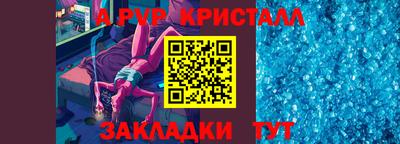 твердый Нальчик
