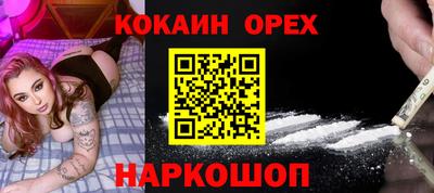 твердый Нальчик