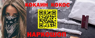 мет Наро-Фоминск