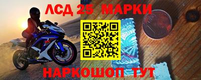 мет Наро-Фоминск