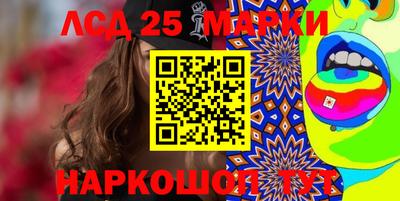 мет Наро-Фоминск