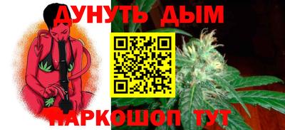 мет Наро-Фоминск