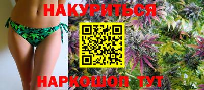 мет Наро-Фоминск