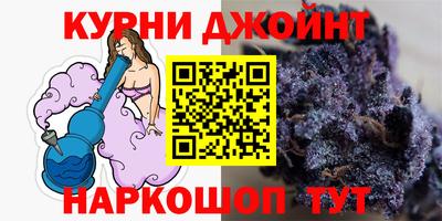мет Наро-Фоминск
