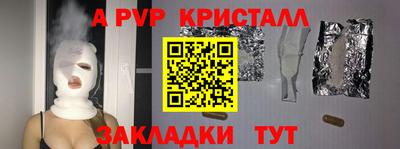 мет Наро-Фоминск