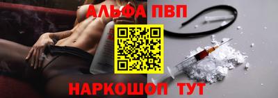 мет Наро-Фоминск