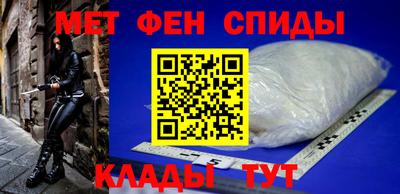 мет Наро-Фоминск