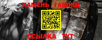 мет Наро-Фоминск