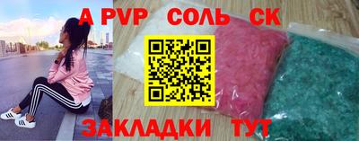 мет Наро-Фоминск
