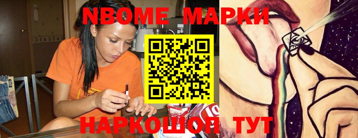 ЛСД экстази кислота Северобайкальск