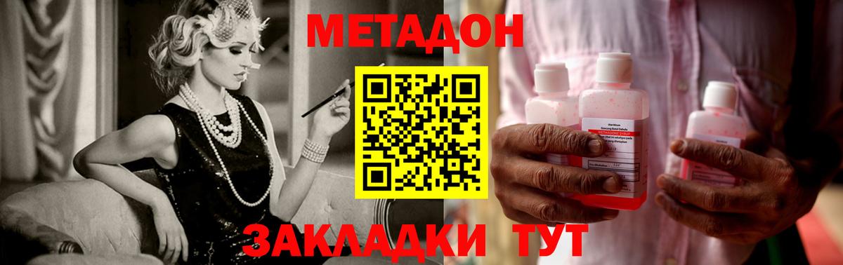Галлюциногенные грибы Северобайкальск