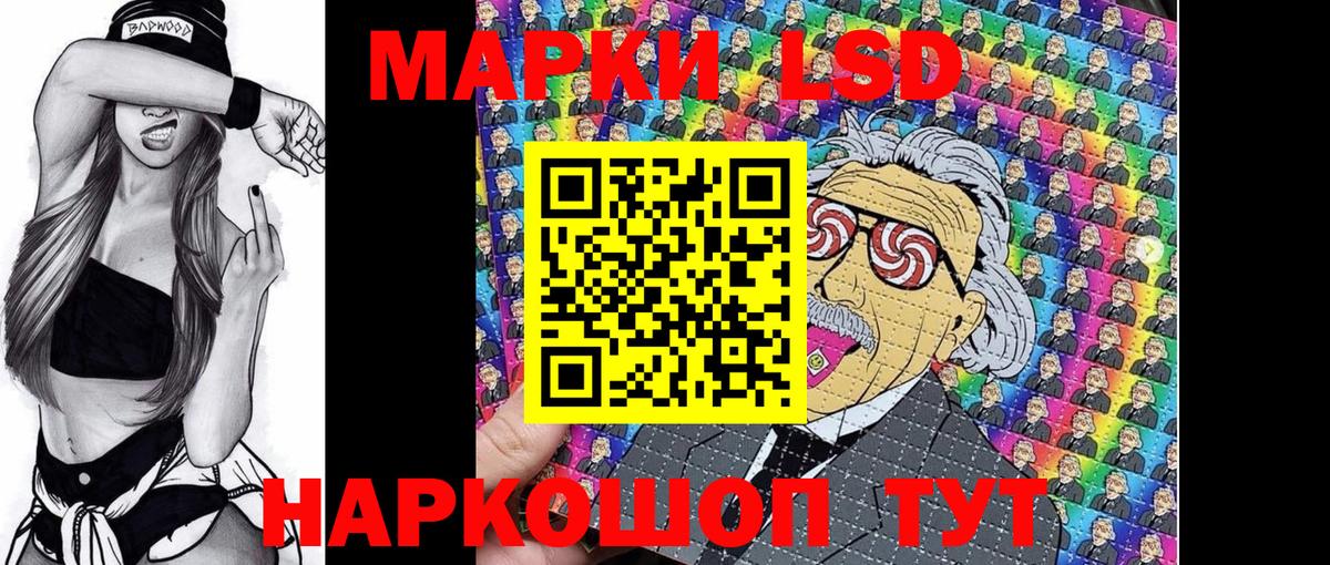 Марки NBOMe 1500мкг Северобайкальск